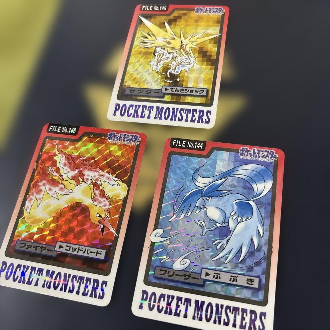 1997年　フリーザー　サンダー　ファイヤーポケモン　カードダス プリズム