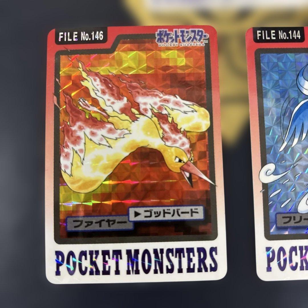 1997年　フリーザー　サンダー　ファイヤーポケモン　カードダス プリズム