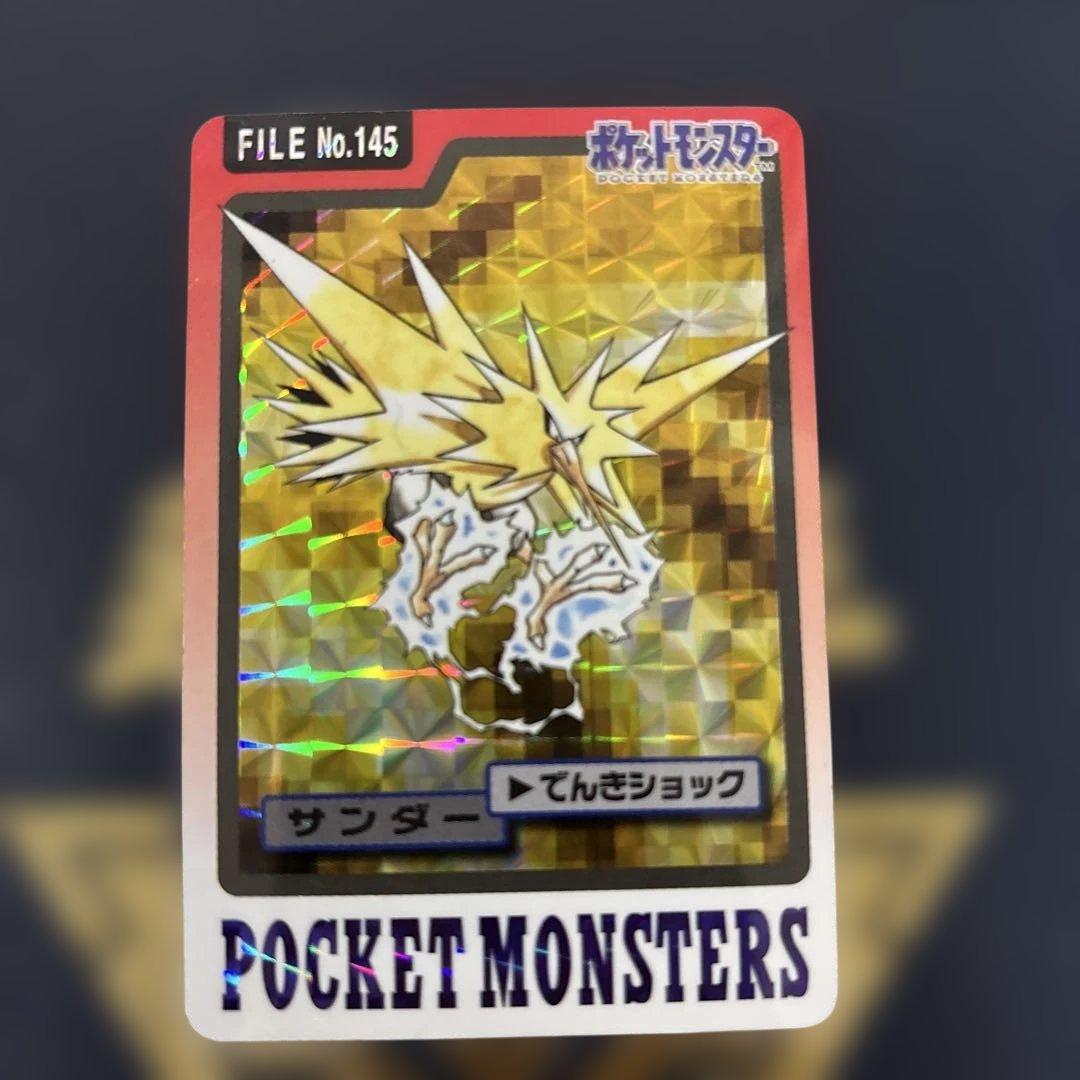 1997年　フリーザー　サンダー　ファイヤーポケモン　カードダス プリズム