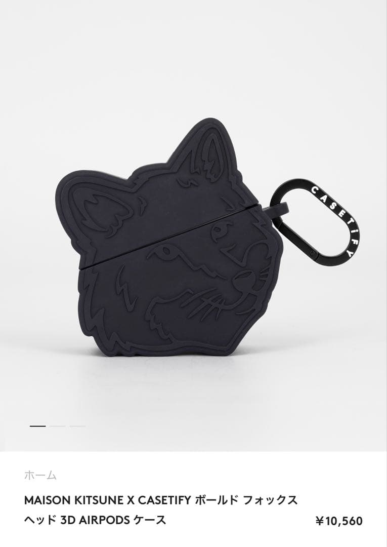 MaisonKitsuné x CasetifyAirPods Pro2ケース