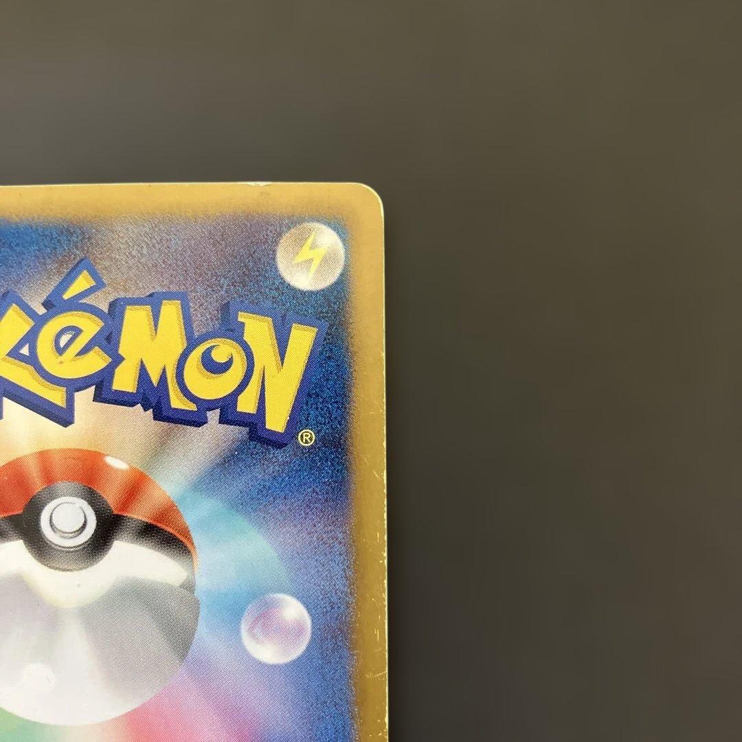 ディアルガEX SR BW9 メガロキャノン 080/076