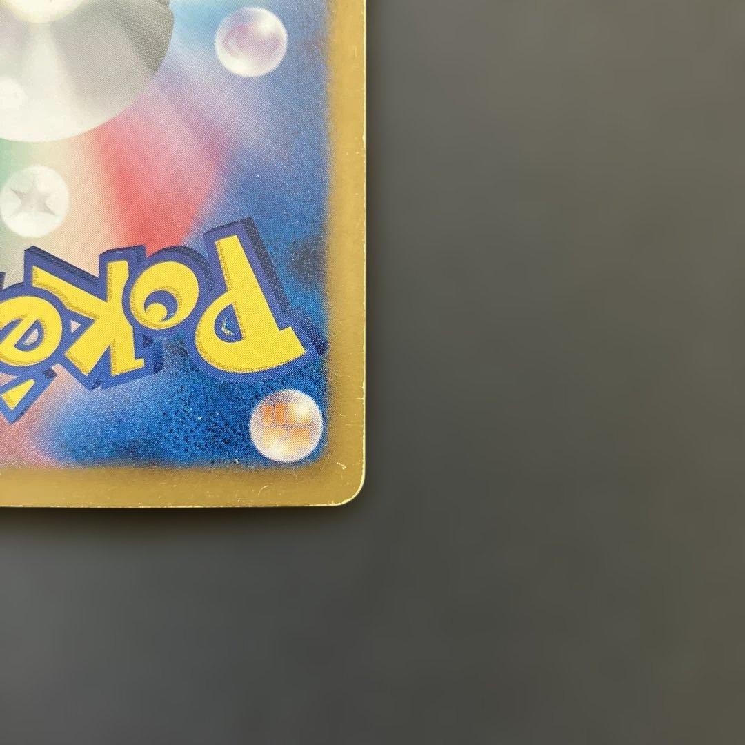 ディアルガEX SR BW9 メガロキャノン 080/076