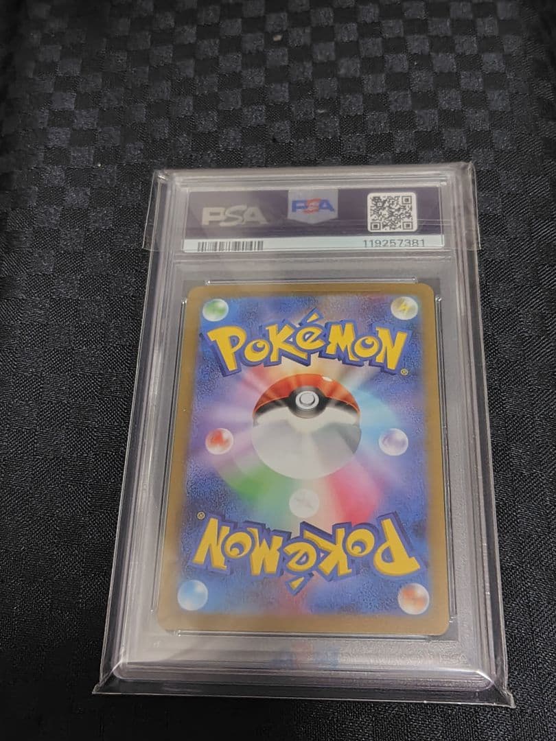 PSA10　リーフィア 長場 雄 YU NAGABA プロモ 068/SV-P