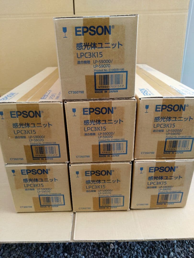 エプソン EPSON 純正 感光体ユニット LPC3K15　7本