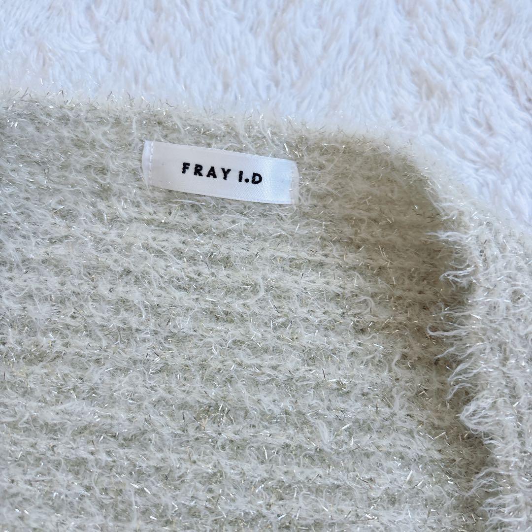FRAY I.D フレイアイディー ラメフェザーニットペプラムキャミ&ボレロ