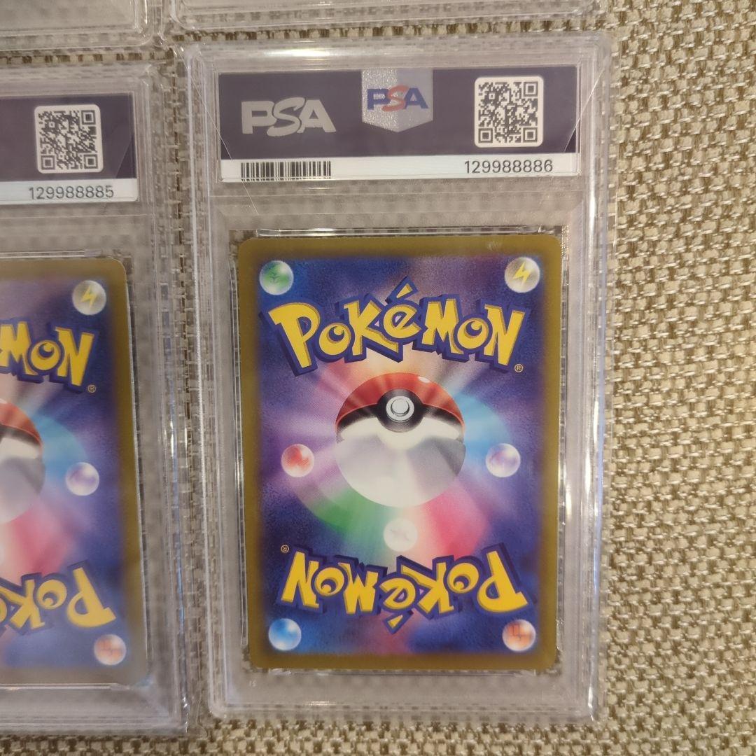 ポケモンカード ピカチュウ 25周年記念 PSA10.4連番