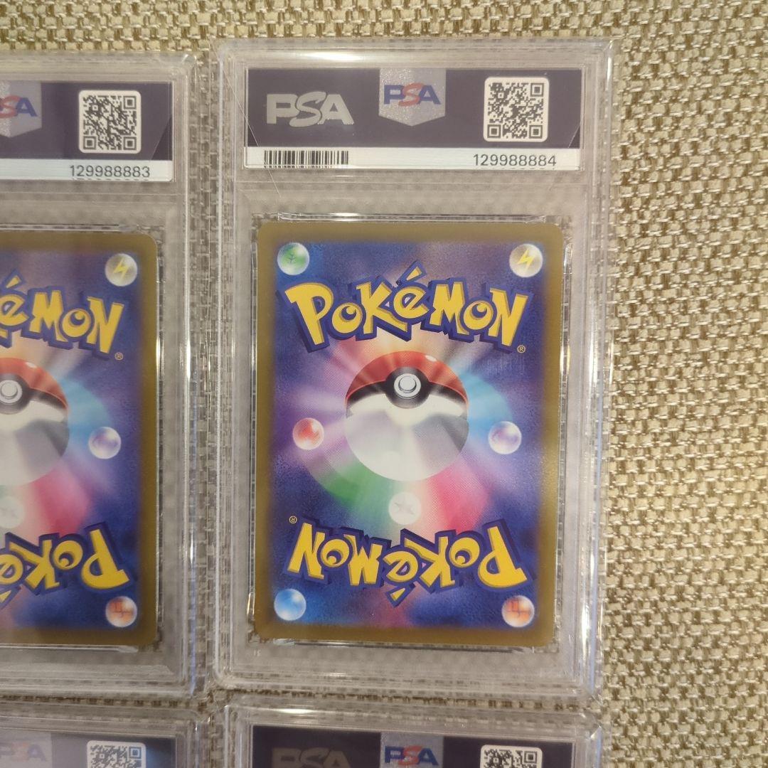 ポケモンカード ピカチュウ 25周年記念 PSA10.4連番