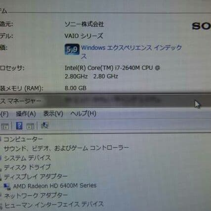 新品同樣VPCJ21AJ / i7 / SSHD / 8GB / HD6470M