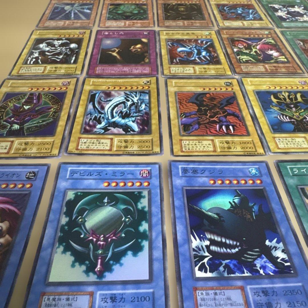 遊戯王OCG デュエルモンスターズ 初期まとめ売り【4688