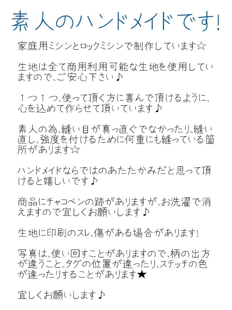 SET-06 入園入学セット　レッスンバッグ　靴袋　体操着袋　巾着　絵本バッグ