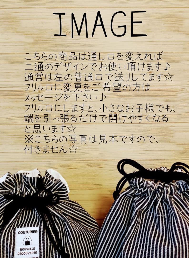 SET-06 入園入学セット　レッスンバッグ　靴袋　体操着袋　巾着　絵本バッグ