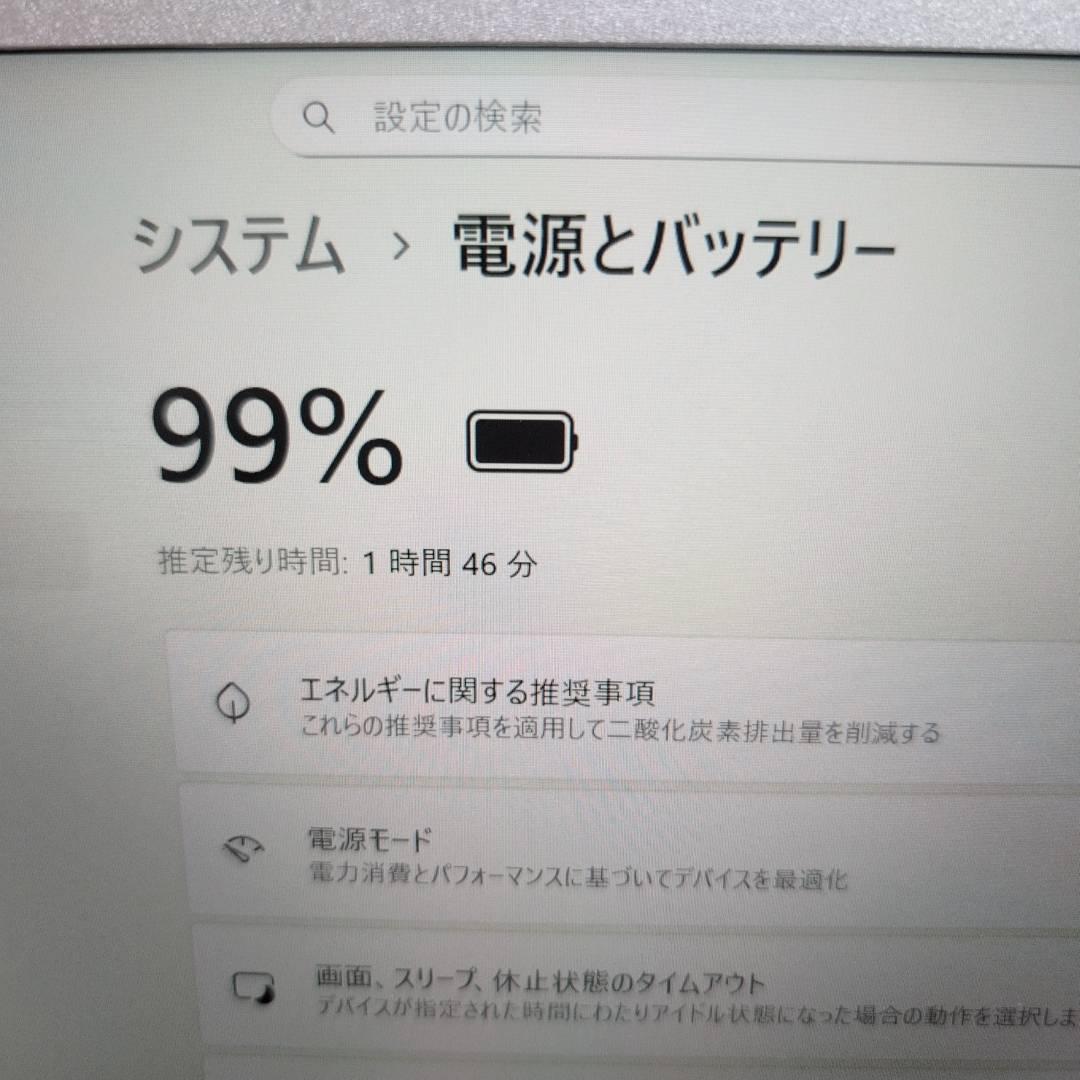 パナソニック レッツノート LV9 第10世代i5 SSD 14型 ノートPC