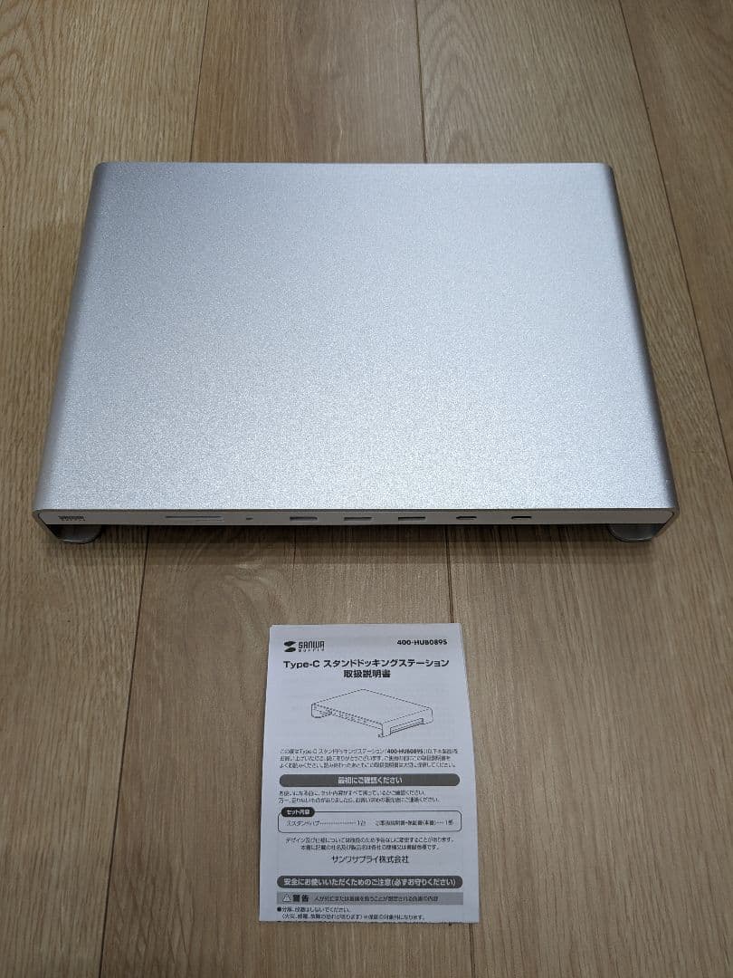 サンワ Type-C スタンドドッキングステーション 400-HUB089S