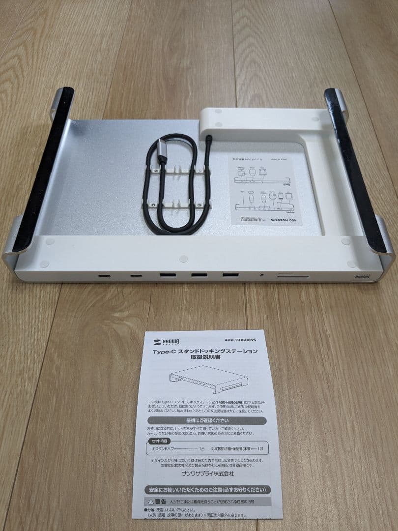 サンワ Type-C スタンドドッキングステーション 400-HUB089S