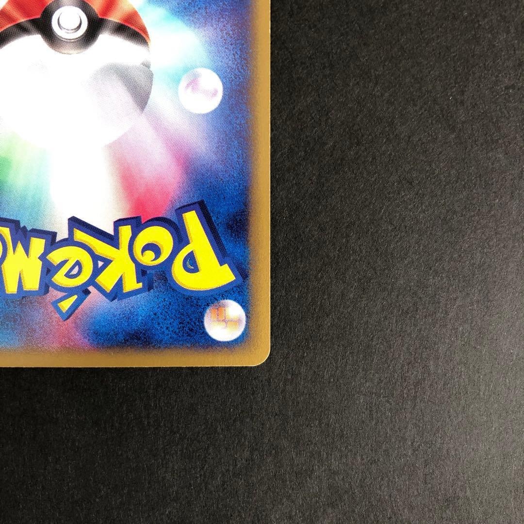 【高騰中、美品】ブラッキー ダークムーン eカード 067/092