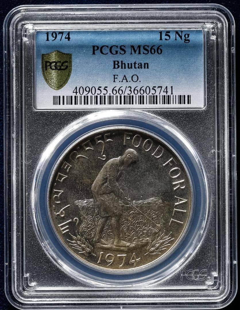 PCGS-MS66 ブータン 1974 F.A.O 稲作 銀貨