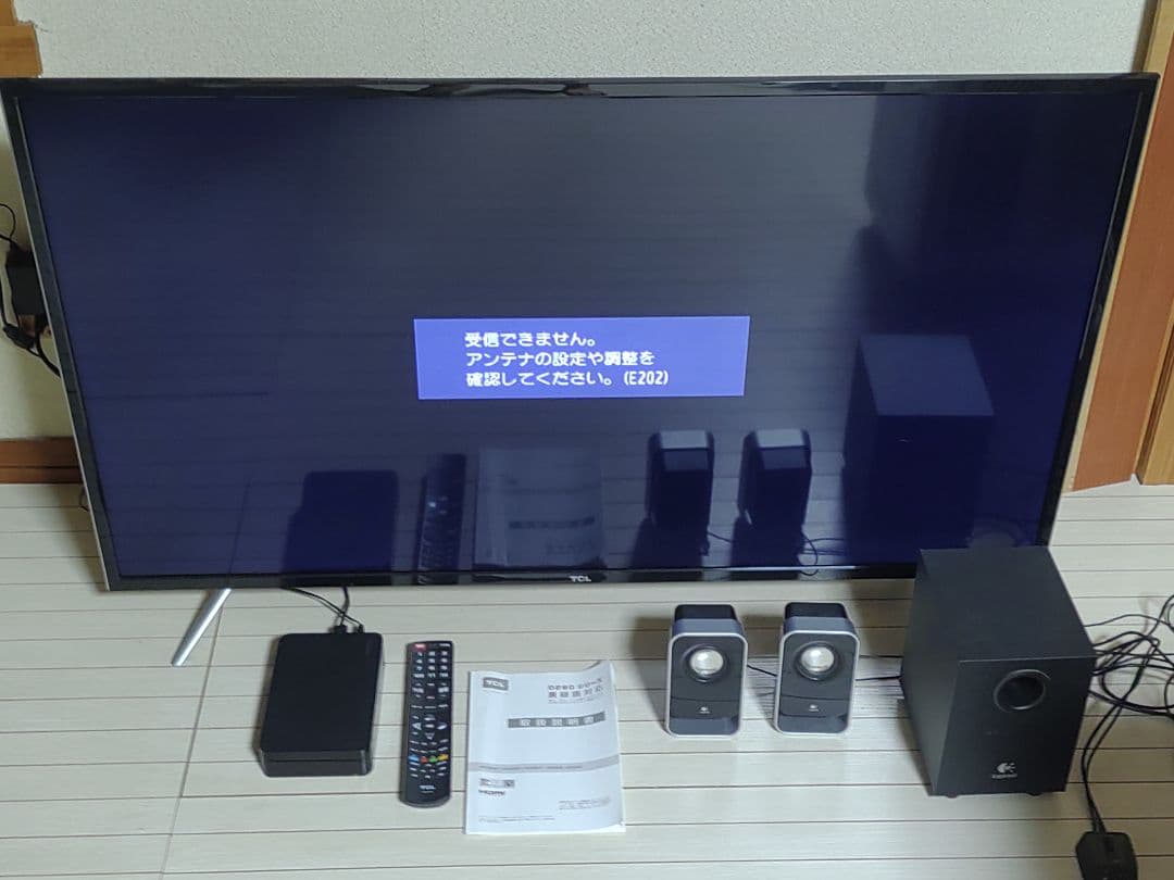 m*a様 引取限定(札幌) 49インチ液晶テレビ 美品