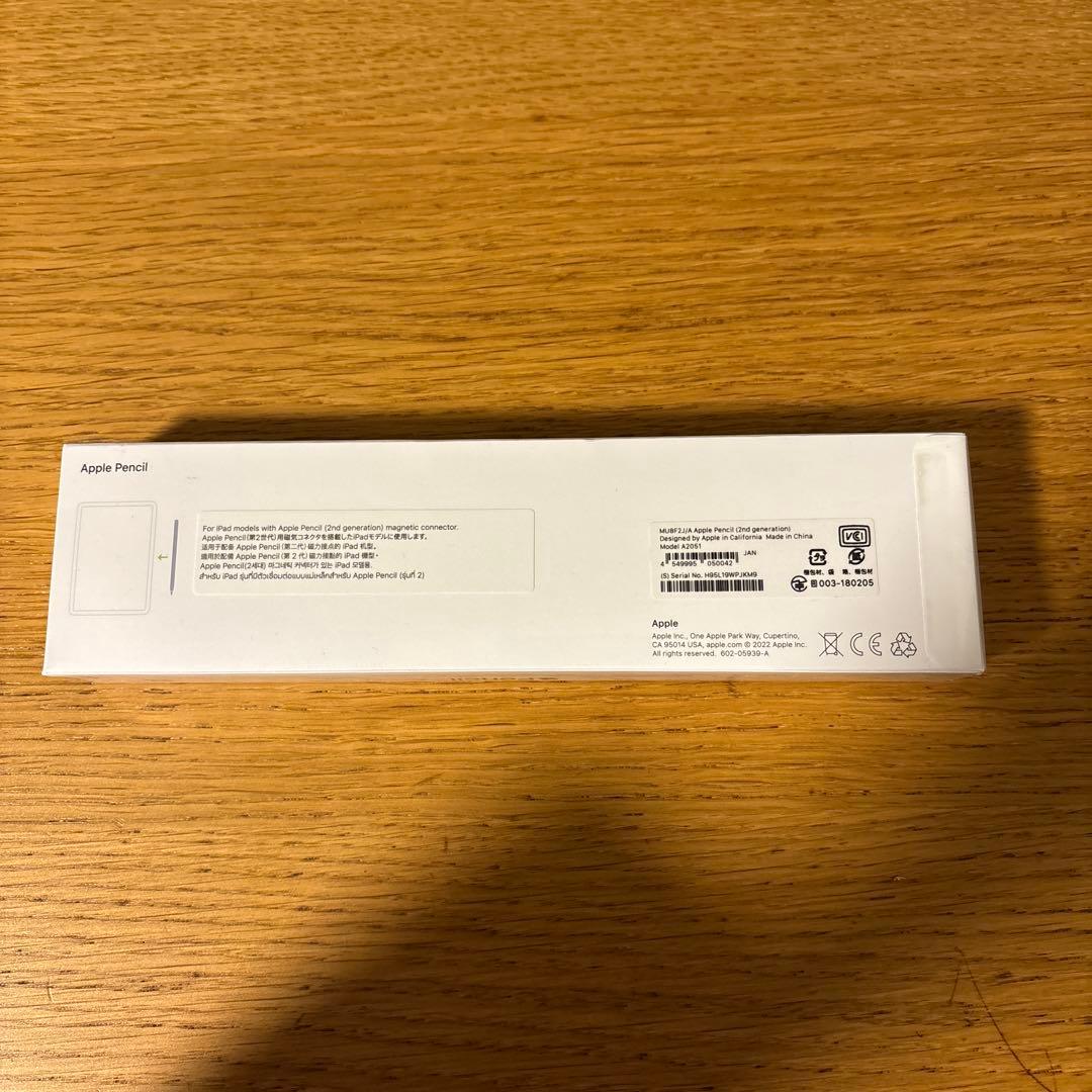 Apple Pencil (第2世代) 未開封