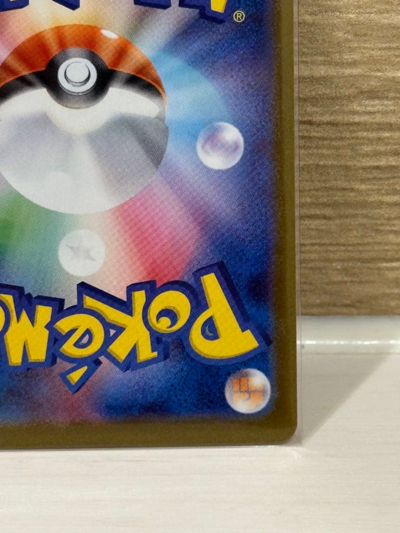 ニンフィアex SAR SV8a テラスタルフェスex 212