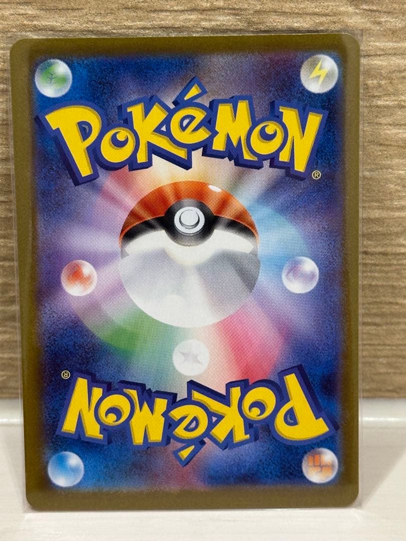 ニンフィアex SAR SV8a テラスタルフェスex 212