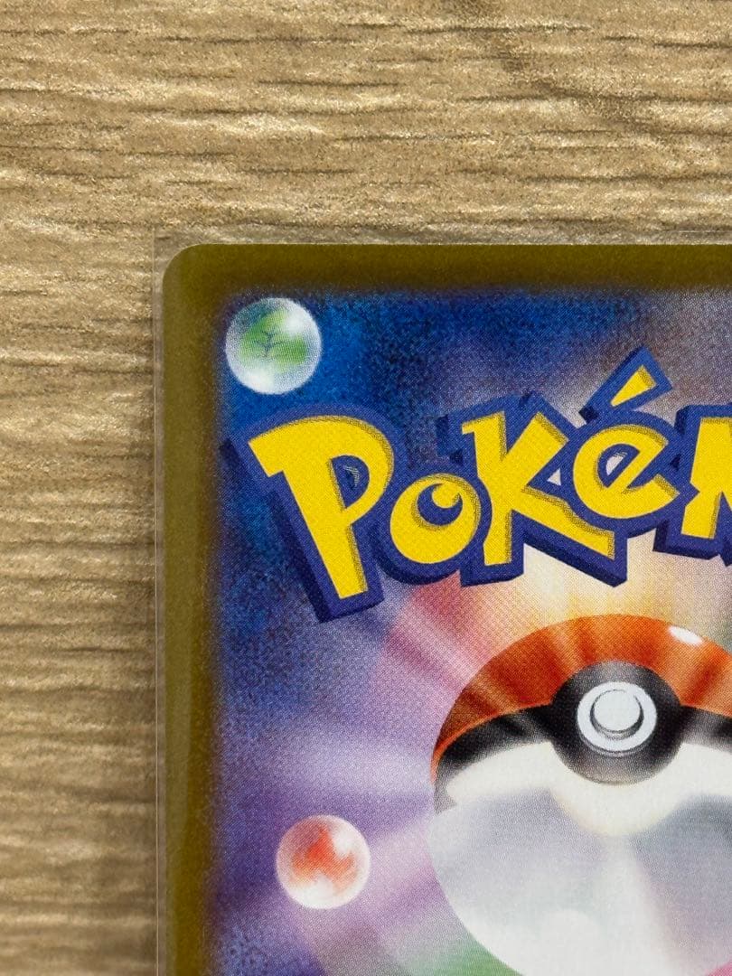 ニンフィアex SAR SV8a テラスタルフェスex 212