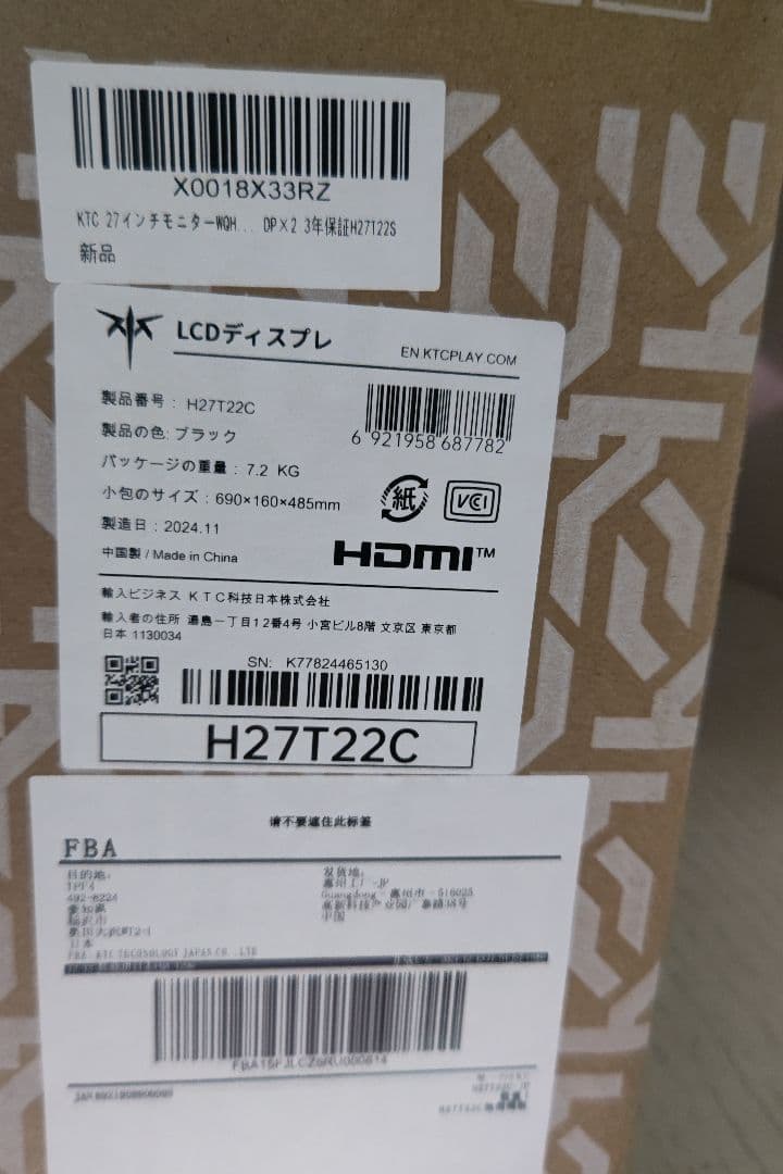 KTCゲーミングモニター H27T22C