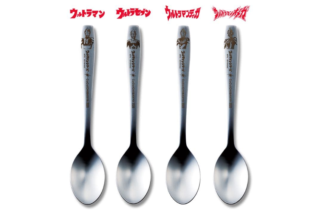 CoCo壱番屋ウルトラマン スプーン 4本セット