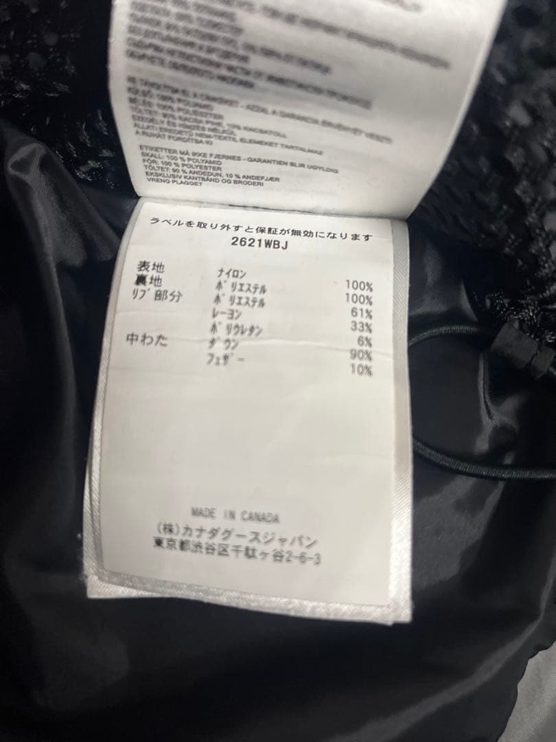 。　  ブラックレーベル　ダウンジャケット