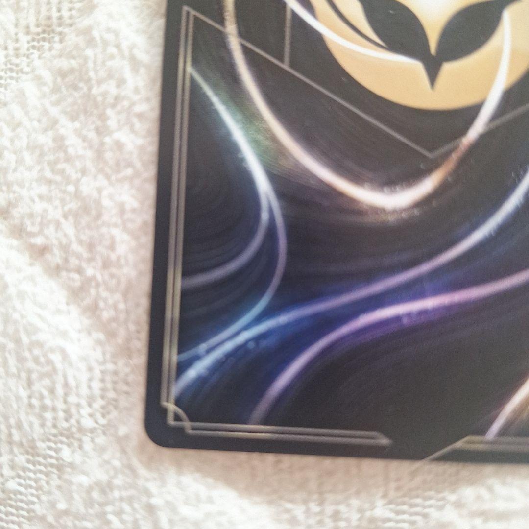 ディズニー ロルカナ ラプンツェル いやしの賜物 GPプロモ