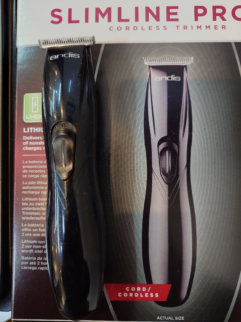 アンディス　トリマー