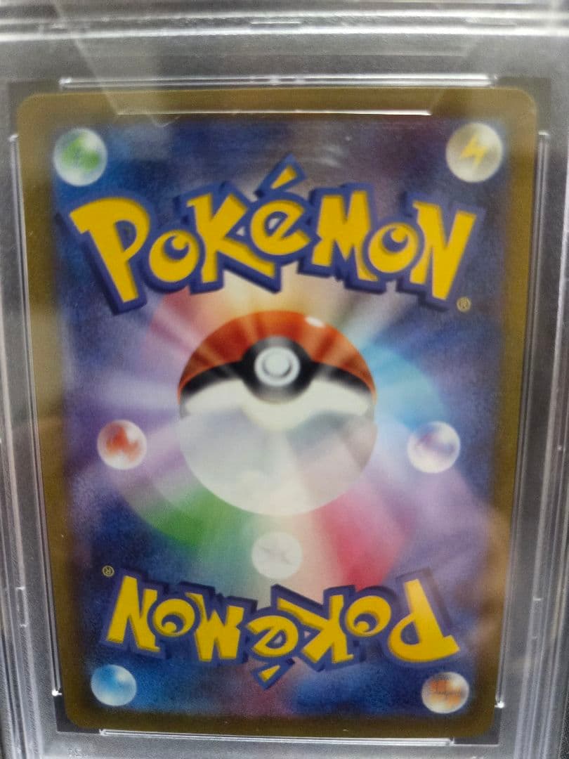 【PSA10】カイ SAR S12a VSTARユニバース 236/172