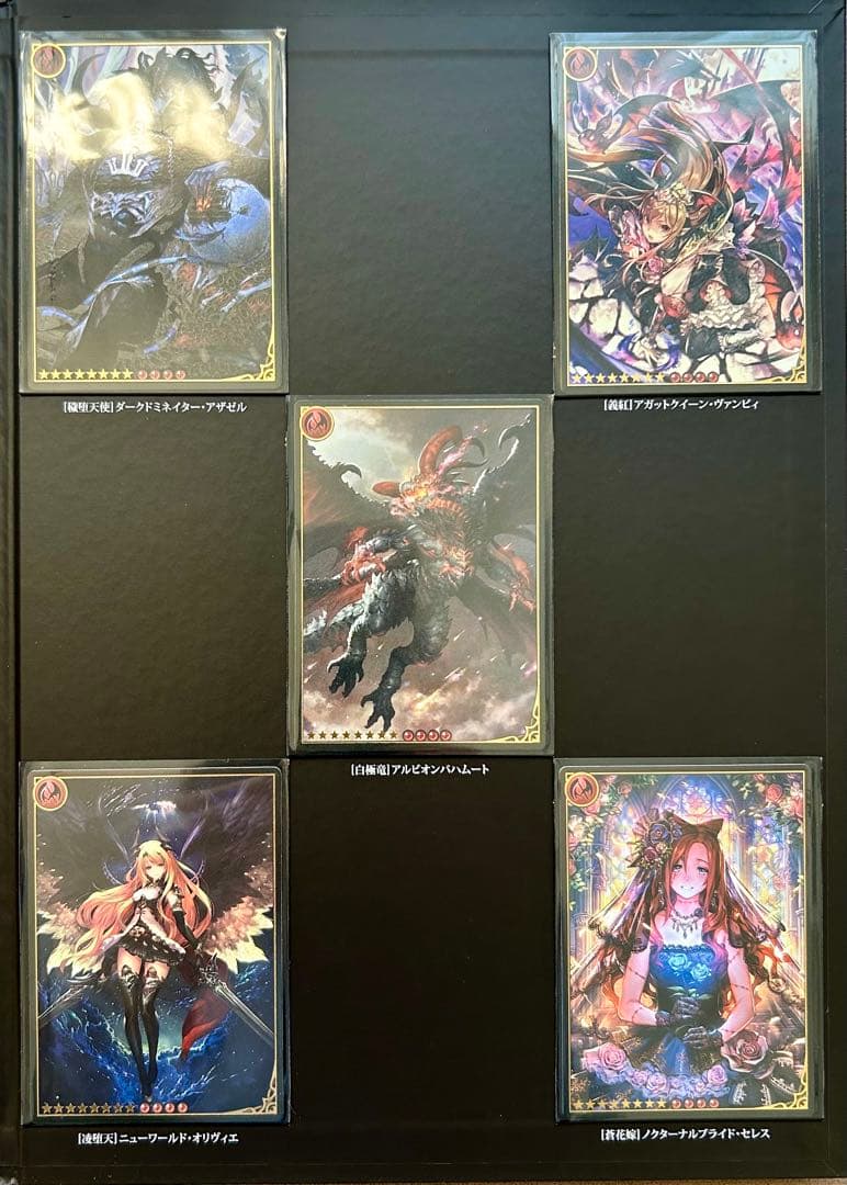 神撃のバハムート 5th Anniversary コレクション