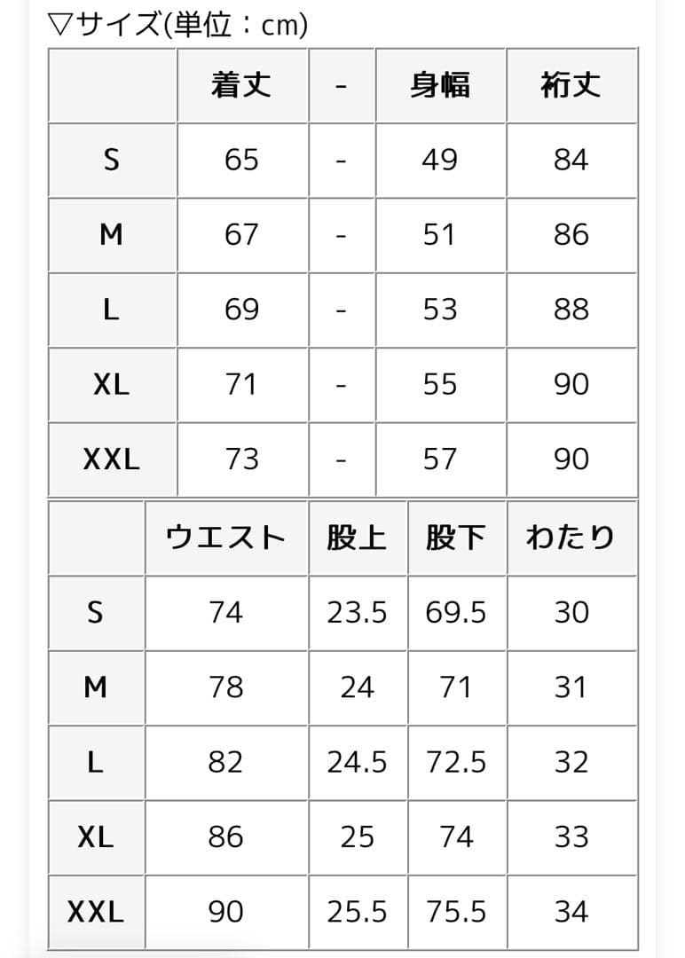 1PIU1UGUALE3 スウェットパーカー&パンツセット
