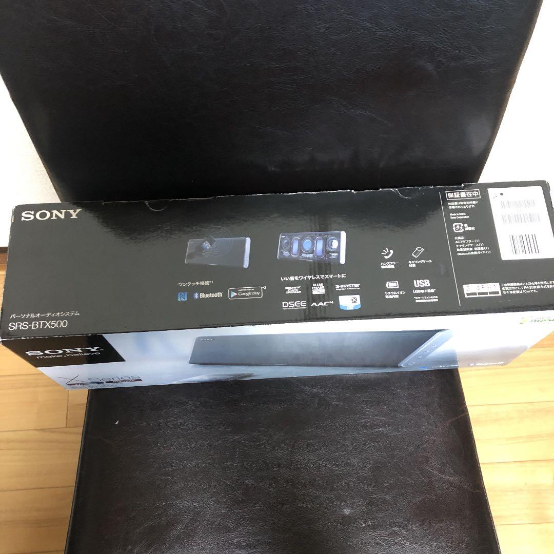 アンプ SONY SRS-BTX500