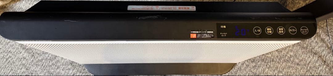 スリム　パネルヒーター 温度設定 タイマー付　リモコン付