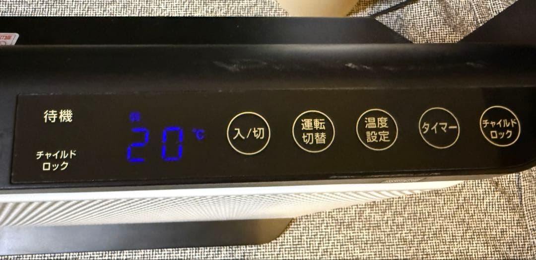 スリム　パネルヒーター 温度設定 タイマー付　リモコン付