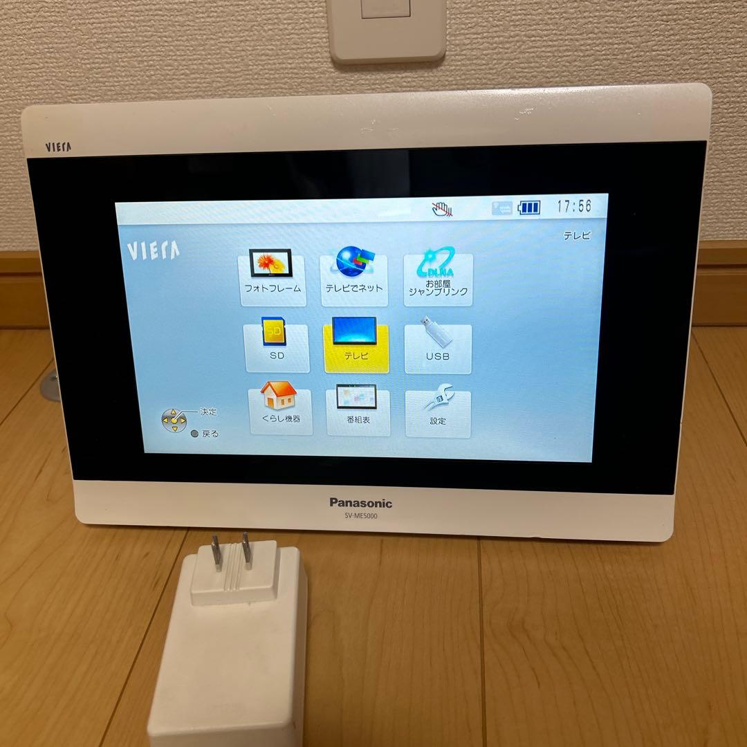 Panasonic プライベートビエラSV-ME5000-W