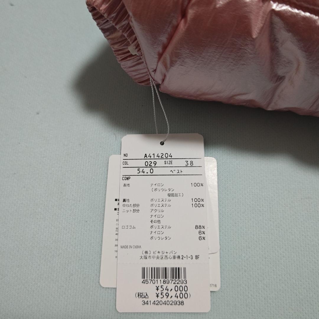 r*i様 ARCHIVIO キルティングワンピース