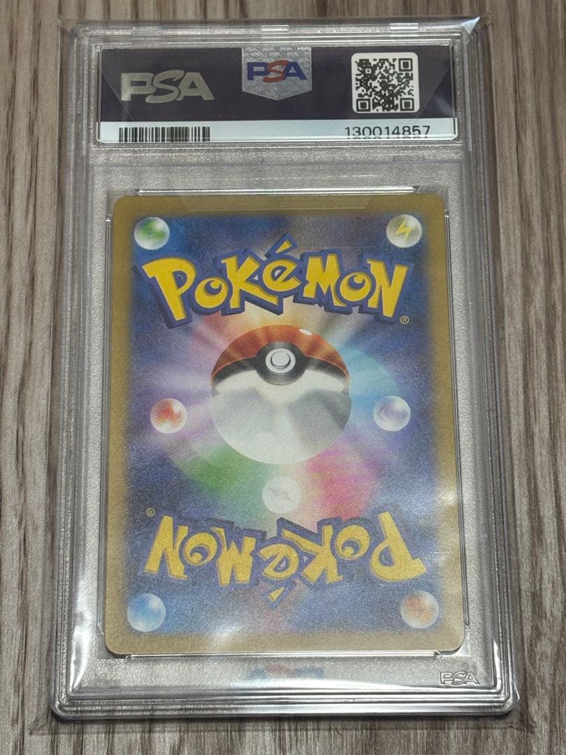 【PSA10】 名探偵ピカチュウ プロモ ポケモン