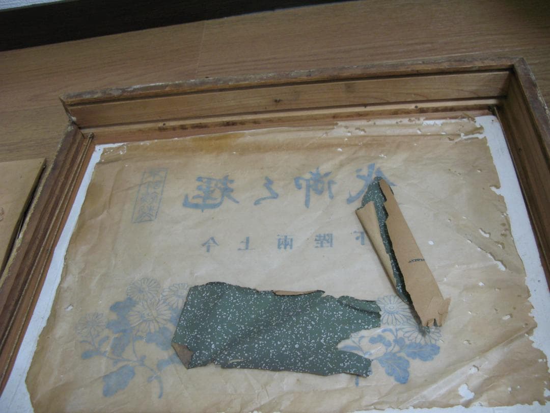 昭和天皇・皇后 両陛下の記念写真/戦闘機の生写真/古い格式ある額縁 3点セット