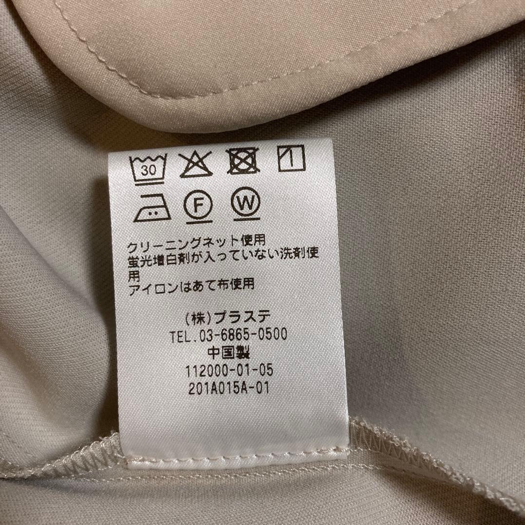 【洗える】PLST パンツ セットアップスーツ ノーカラー 美品 M ベージュ