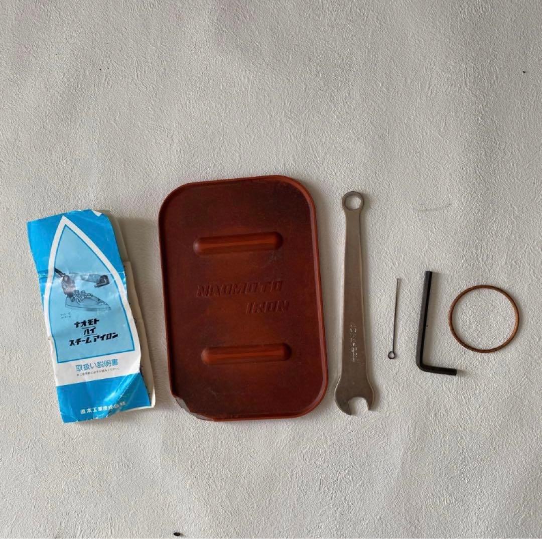 ナオモトアイロン　HYSー5 ナオモトハイスチームアイロン　直本