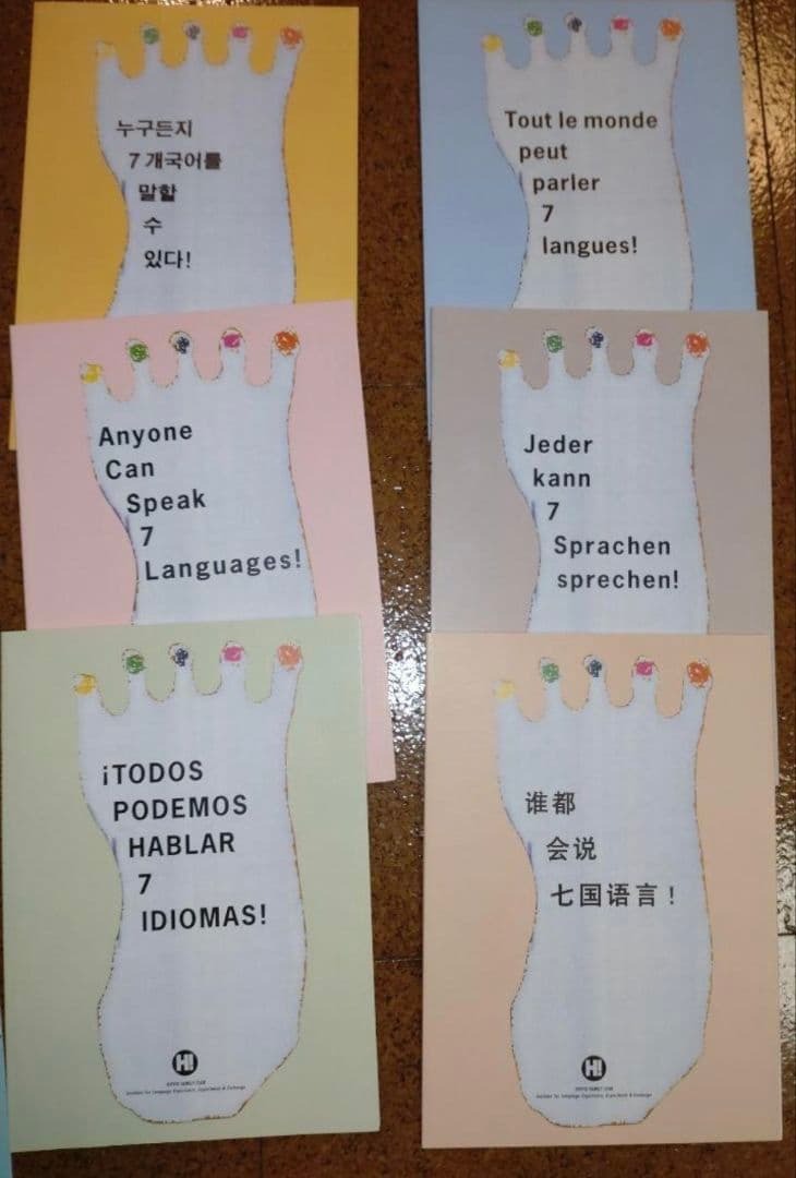 ヒッポファミリークラブ　　多言語学習CD& テキスト　　　7カ国47枚＋α