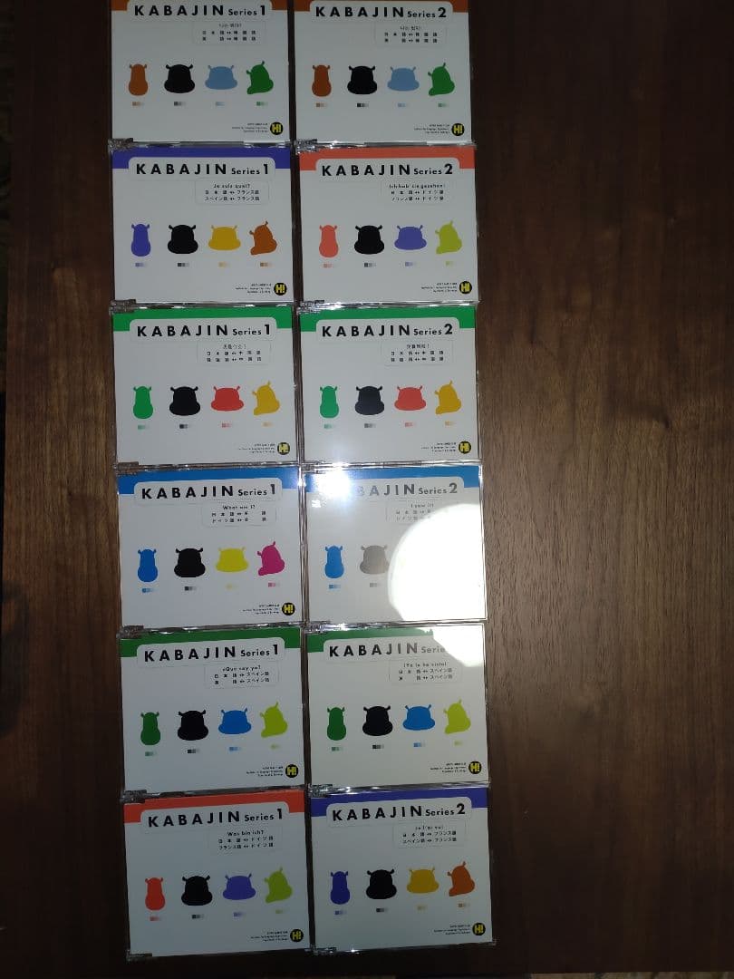 ヒッポファミリークラブ　　多言語学習CD& テキスト　　　7カ国47枚＋α