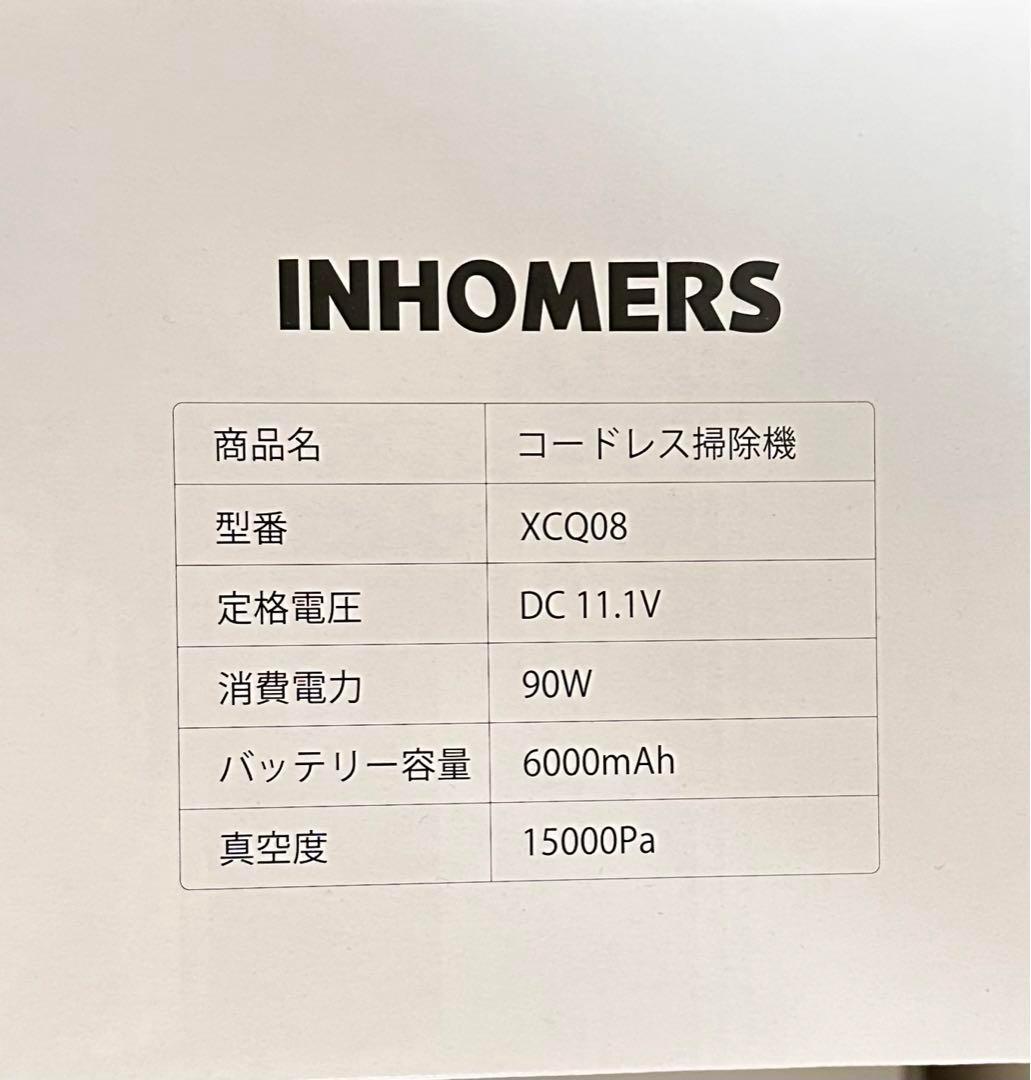 ⭐️強力吸引 超軽量 掃除機 コードレス スティッククリーナー⭐️