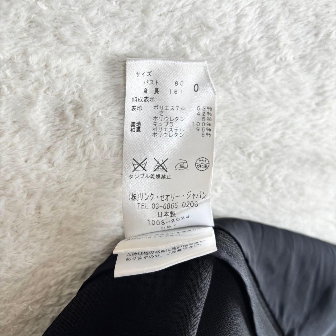 美品 theory セオリー スーツ ノーカラー パンツ 黒 3点セット S