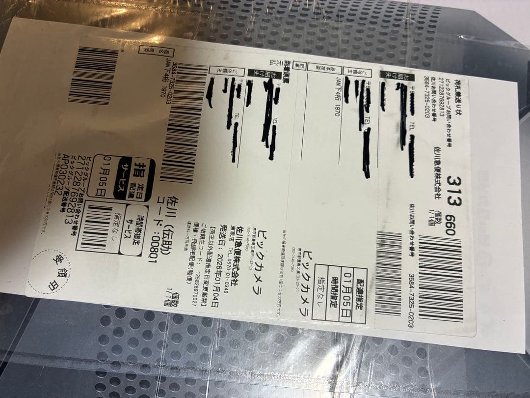 ［マークさま専用］Dyson Pure Hot + Cool 空気清浄機能付き