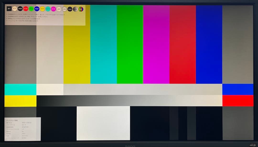 BenQ EL2870U 4K HDR対応モニター 28インチ