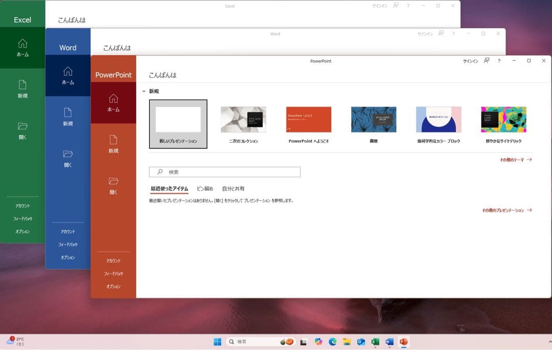 【鳩三】 Inspiron 24-5459 一体型PC i7-6700T