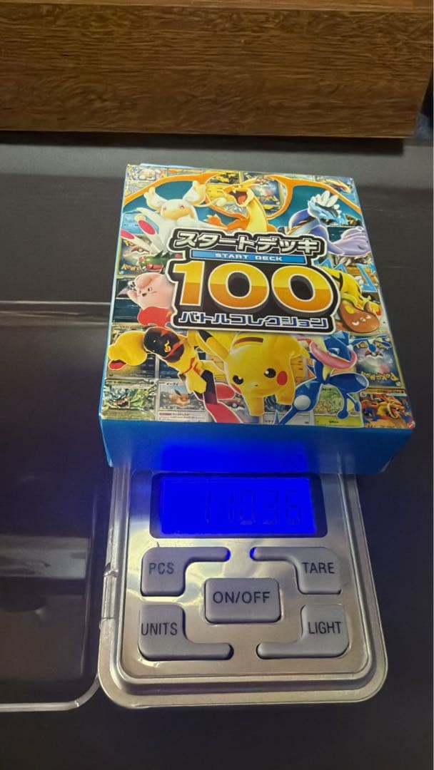 y*s様 ポケモンカードゲーム スタートデッキ100 1個 110.36g